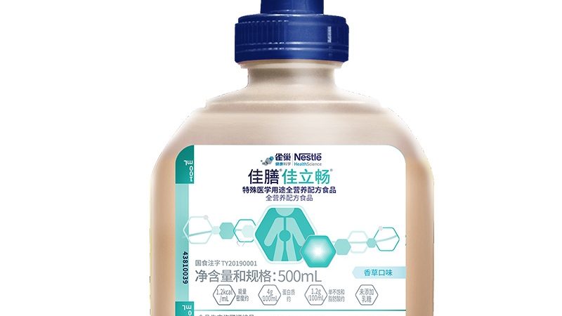 代工定制功能性食品，选厂前先看清这三点