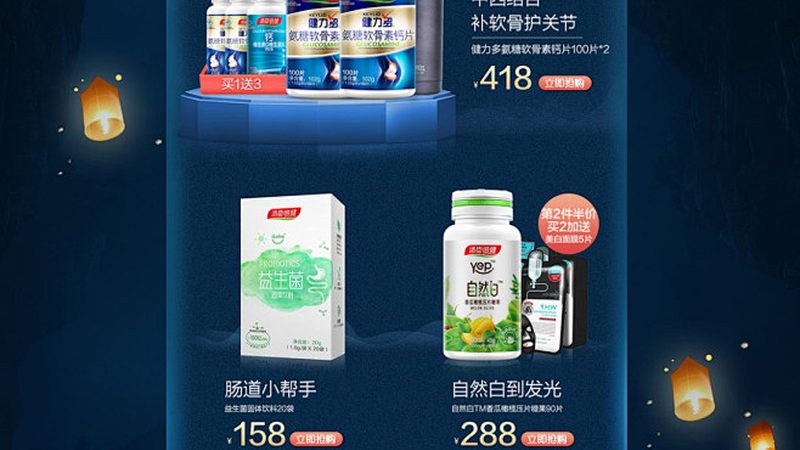 如何甄别功能性食品批发质量，揭秘品质背后的秘密