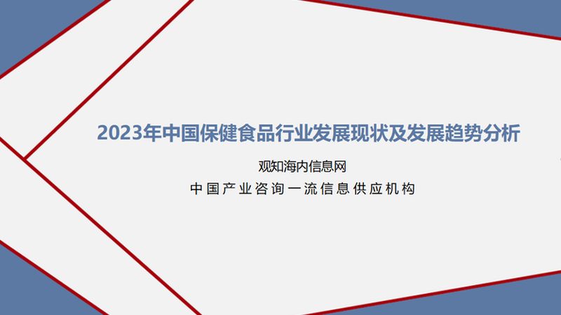 保健品如何选？避开伤肝风险，健康生活有保障