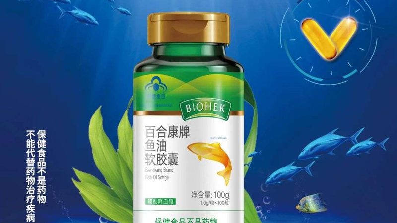 成都保健品批发市场周边物流