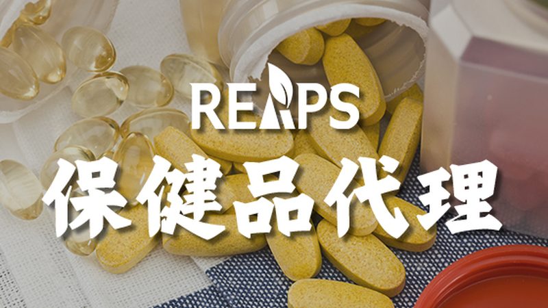 揭秘膳食补充剂原料规格参数表的奥秘