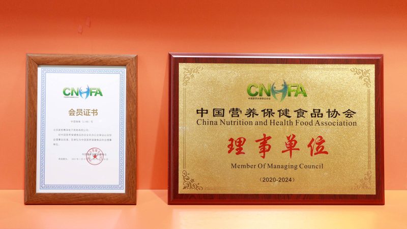 保健品招商贴牌代工厂家：揭秘背后的行业真相