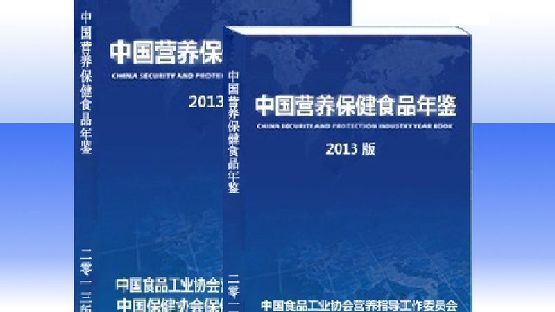 进口复合维生素：价格背后的价值考量