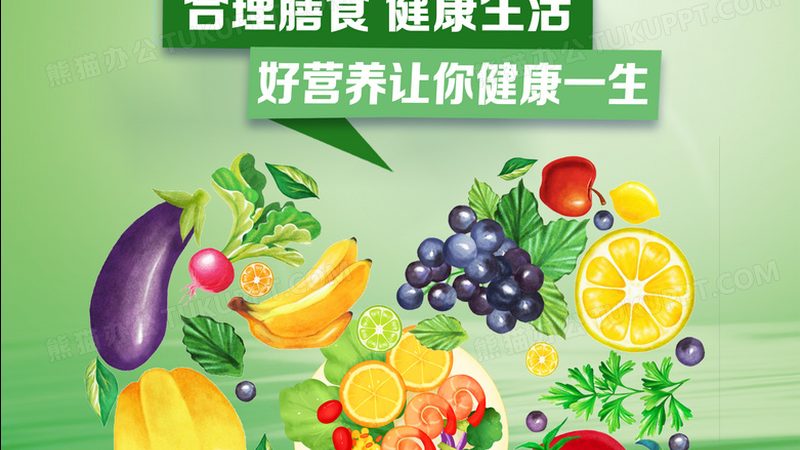 保健品原料采购与普通原料的“幕后”差异