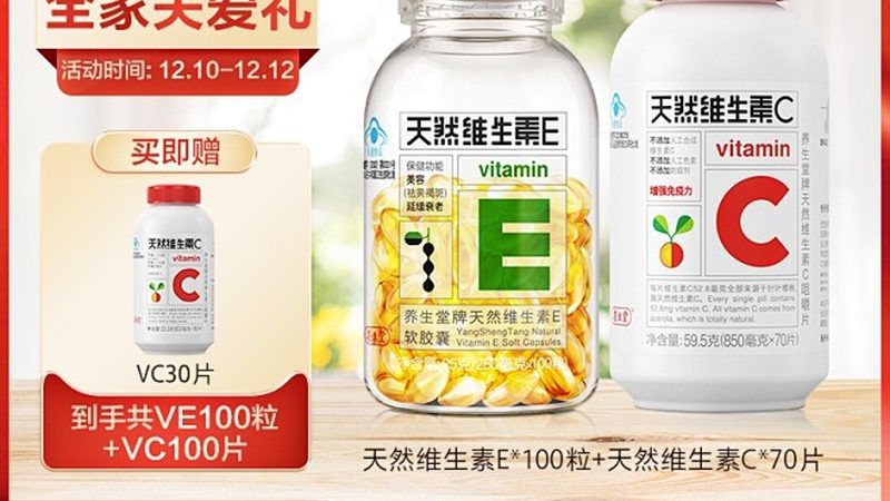 广州钙片批发品牌大全