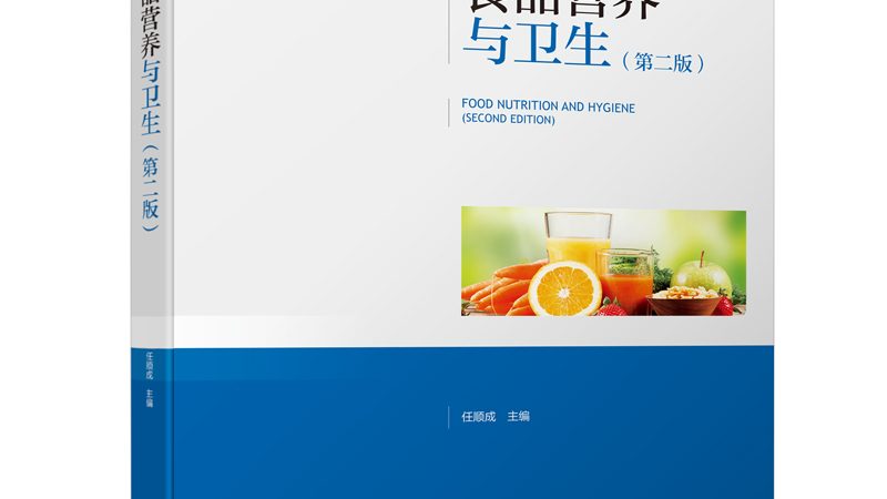 北京鱼油十大品牌实体店
