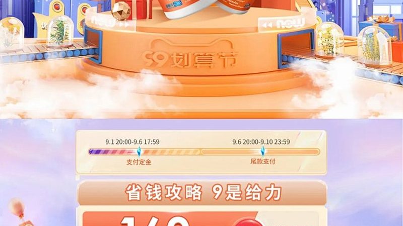 胶原蛋白口服液定制贴牌：揭秘高品质背后的秘密**