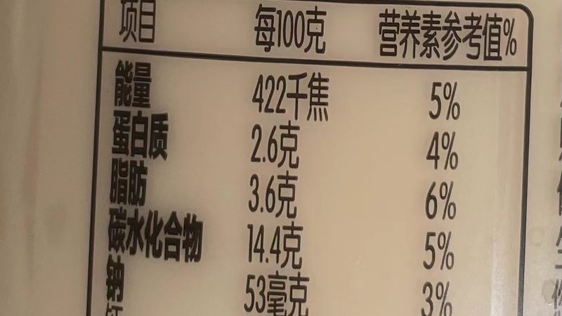 益生菌冲泡，凉水还是温水？揭秘最佳饮用方法