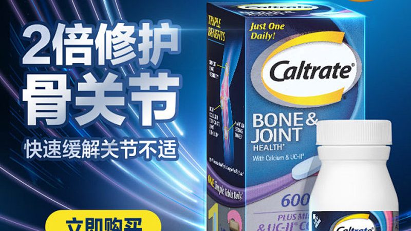 叶黄素：守护眼睛健康的“黄金营养素