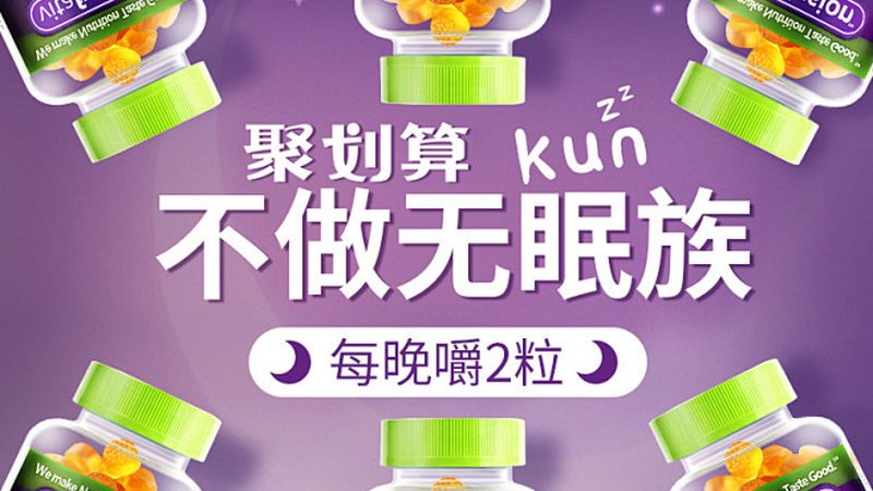 上海膳食补充剂生产厂家报价