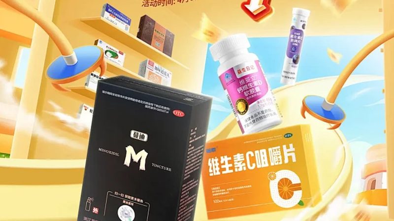 小标题：保健食品市场现状