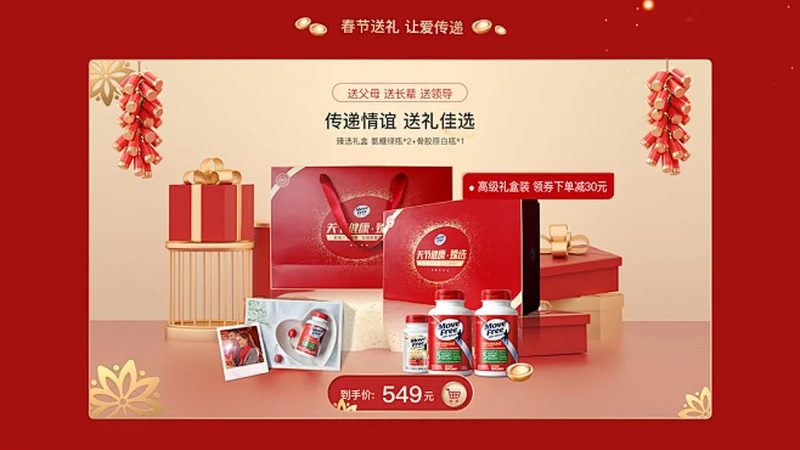 在众多复合维生素批发厂家中，以下几家具有较高口碑：