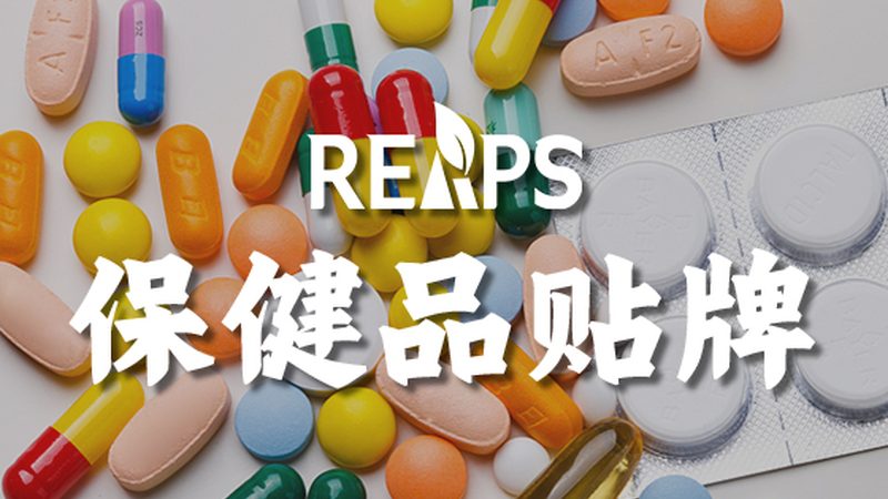 懒人瘦身新选择：功能性食品减肥，揭秘其原理与优势