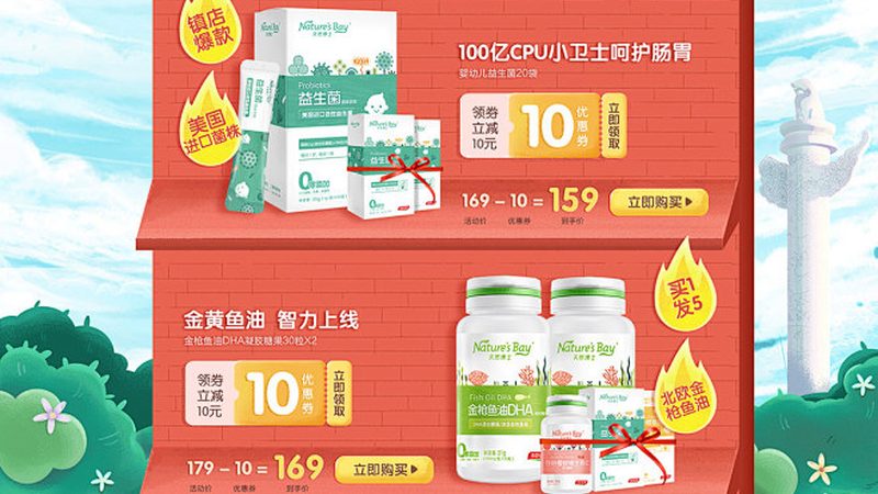 吃保健品导致转氨酶升高怎么办