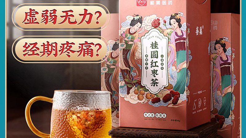 儿童复合维生素品牌推荐